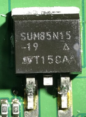 SUM85N15 汽车电脑板大功率贴片场效应管TO263 全新进口