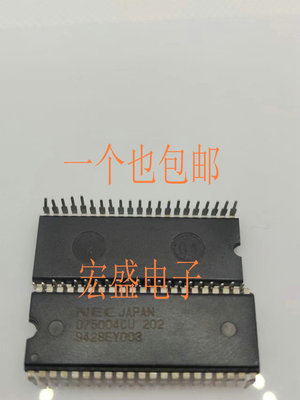 UPD75004CU D75004CU 芯片DIP电子IC全新原装进口