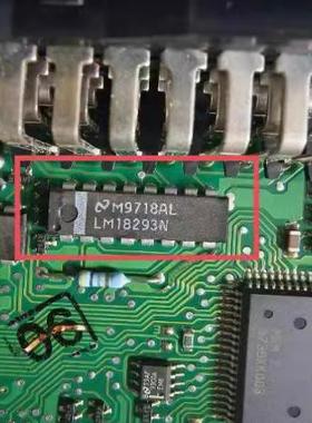 LM18293N 汽车电脑板芯片 全新