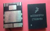 MC33981BPNA 汽车易损芯片 全新原装 可直拍