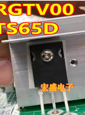 RGTV00TS65D 新能源充电机控制器IGBT功率管拆机测量好