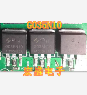 G035N10 新能源控制器N沟道MOS场效应三极管TO263贴片
