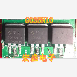 G035N10 新能源控制器N沟道MOS场效应三极管TO263贴片