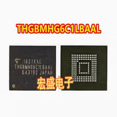THGBMHG6C1LBAAL 汽车电脑板EMMC芯片 8G存储器空白无数据