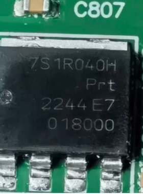 7S1R040H 751R040H 荣威名爵方向机助力电脑板驱动IC芯片SOT669-4