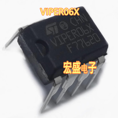 VIPER06X 新能源控制器电源管理IC芯片插脚DIP7脚