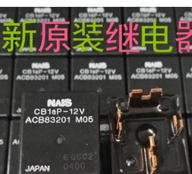 CB1aP-12V ACB3201 全新原装正品松下继电器 现货 可直拍