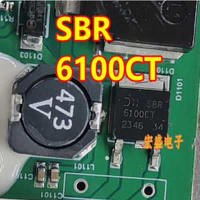SBR6100CT 汽车电脑板肖特基二极管TO252三极管贴片