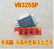 VB325SP 奇瑞QQ/菲亚特马瑞利发动机电脑板点火管芯片
