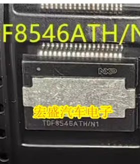 TDF8546ATH/N1 HSOP-36 汽车电脑板易损芯片IC 现货 全新进口原装