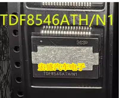TDF8546ATH/N1 HSOP-36 汽车电脑板易损芯片IC 现货 全新进口原装