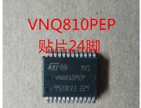 VNQ810PEP 汽车电脑板易损芯片 贴片24脚 现货 可直拍
