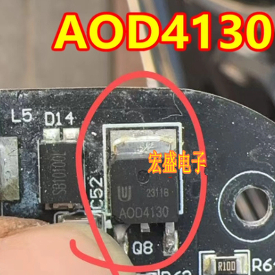 D4130 AOD4130 汽车电脑板N沟道MOS场效应三极管TO252