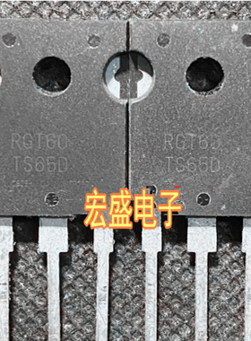 RGT60TS65D RGTH60TS65D 新能源充电机场效应IGBT管拆机测量好