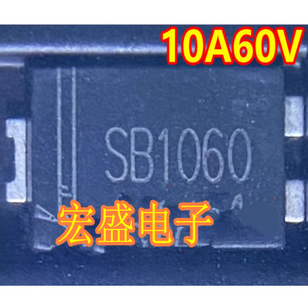C1060S SB1060L FSV1060V 10A60V 汽车电脑板肖特基二极管TO-277