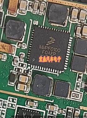 全新 MMPF0100F0AEP MMPF0100 封装QFN56 14通道可配置电源管理