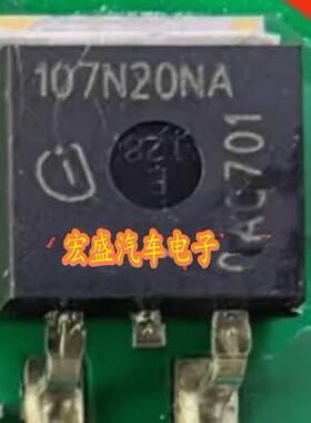 全新原装原字正品107N20NA IPB107N20NA 全新现货 TO-263 200V