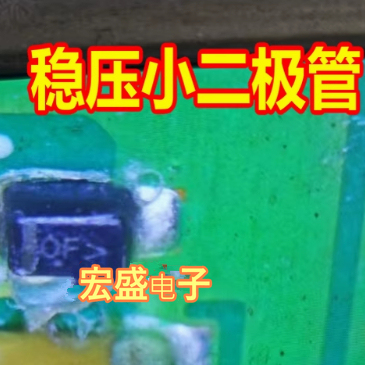 OF 0F 新能源充电机控制器贴片稳压二极管MM3Z6V8T1G SOD323-2脚