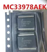 MC33978AEKR2 封装SOP32 MC33978AEK 全新原装