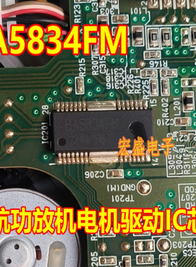 BA5834FM 汽车导航功放机电机驱动IC芯片