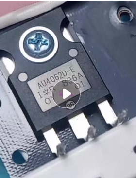 AU4062D-E AUGP4062D TO247 拆机 提供汽车电脑板易损芯片 可直拍