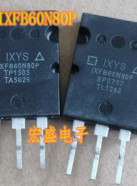 IXFB60N80P 新能源充电机N沟道MOS场效应三极管拆机测量好