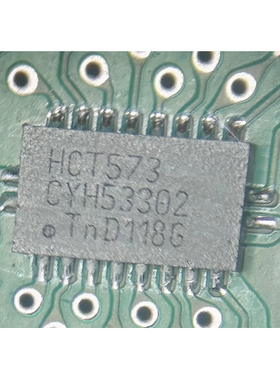 HCT573 74HCT573DB 汽车电脑板锁存器收发器驱动器IC芯片QFN
