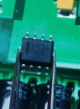 51C33 汽车电脑板电源芯片 贴片八脚