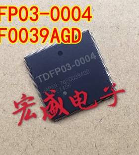 TDFP03-0004 76F0039AGD 丰田DENSO电装发动机电脑易损芯片