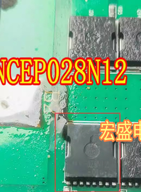 NCEP028N12LL 新能源电池保护板MOS场效应管芯片QFN
