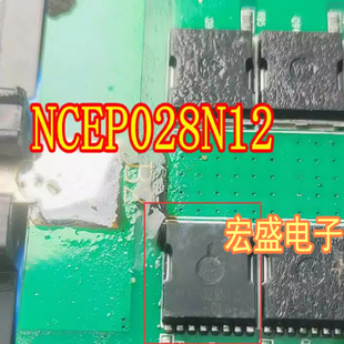 NCEP028N12LL 新能源电池保护板MOS场效应管芯片QFN
