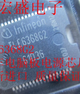 TLE6368G2 汽车电脑板电源芯片 全新进口 质量保证