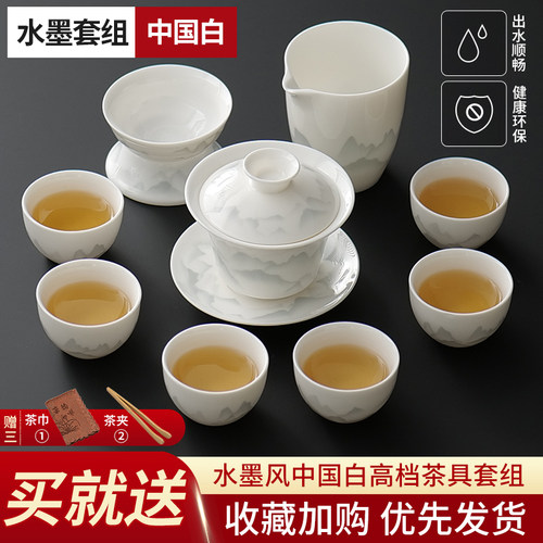 茶具套装简约家用功夫茶具