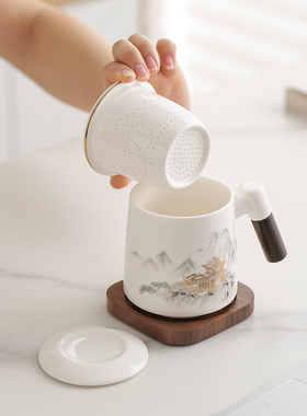 陶瓷泡茶杯大容量马克杯带盖茶水分离办公杯家用水杯实用伴手礼物