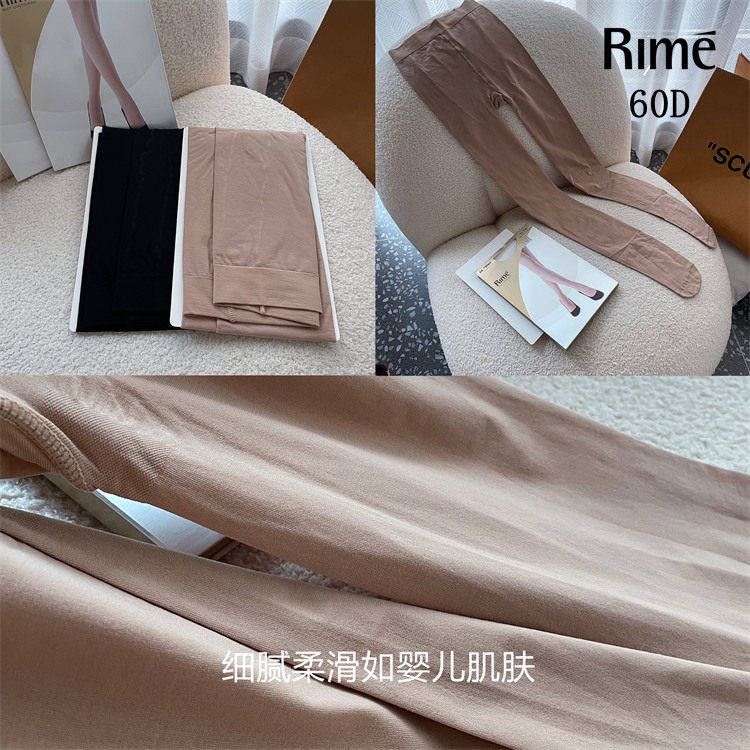 rime专柜韵魅春秋60D婴肤感弹力舒适肤色连裤袜加档黑色丝袜150D