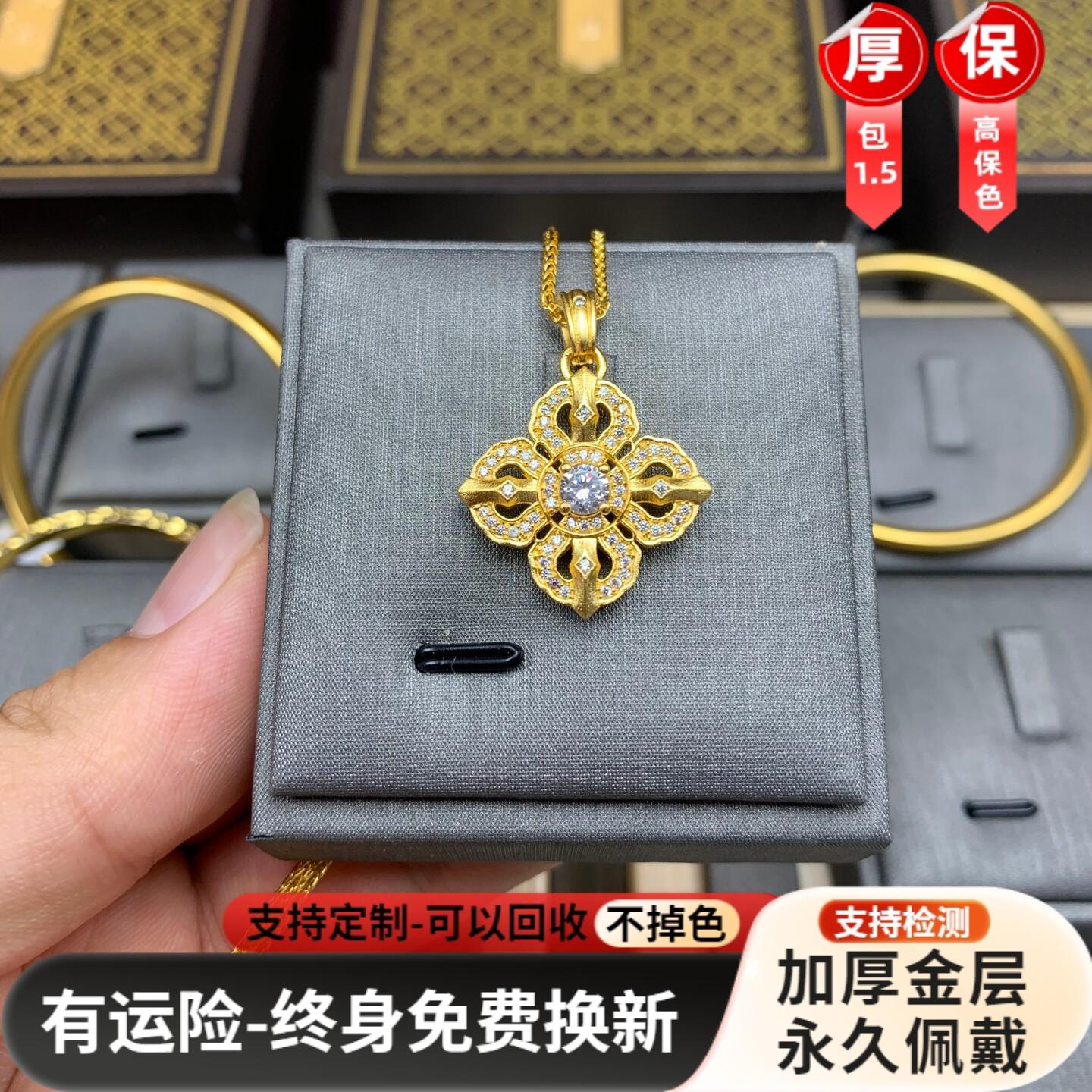 老铺加厚包金十字金刚杵项链女图片
