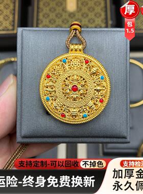 加厚金层珐琅彩吊坠八宝罗盘项链