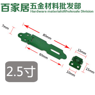 铁搭扣 2.5寸精品锁扣 箱衣柜家具老式挂锁用防盗扣 门鼻子一套