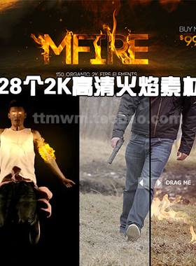 MOTIONVFX 出品 MFIRE 128个 2K 高清火焰视频素材