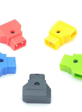 D-TAP插头B型插头V口电池插头摄像机电源B型口 安东相机公头D-TAP