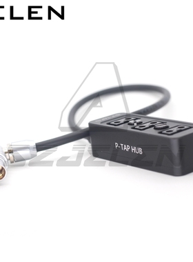 ARRI mini EXT 7针电源输出DTAP B口一分三带1/4
