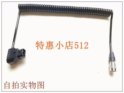 DVF-L700 7寸寻像器 电源线 弹簧线d-tap线