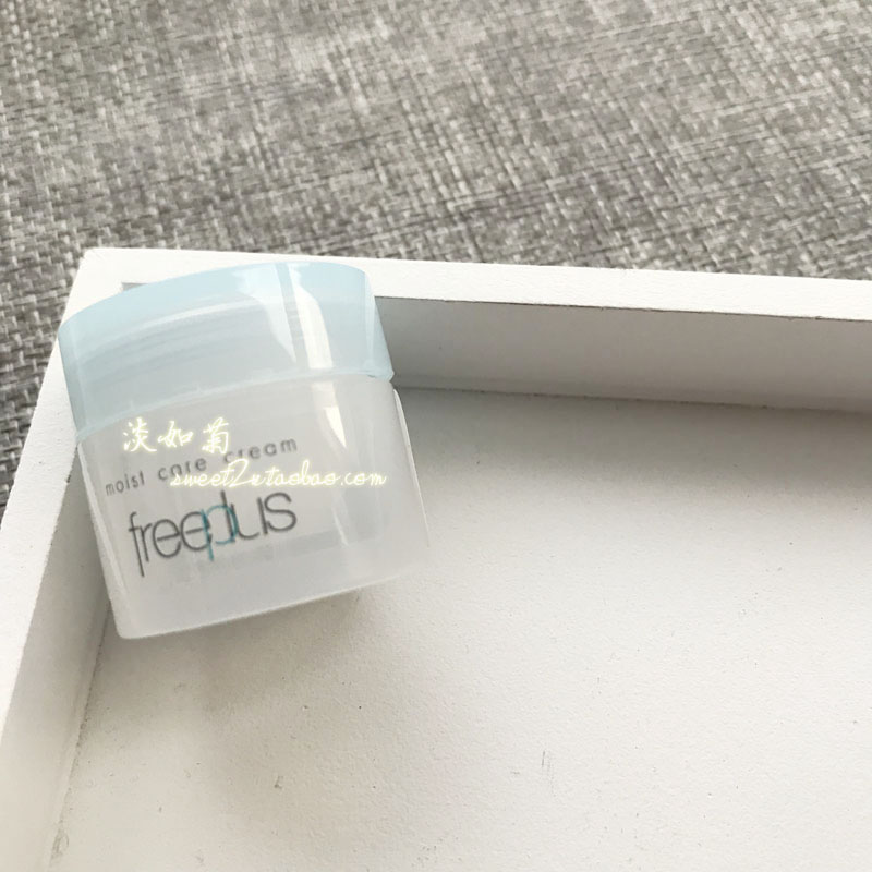 官方授權 freeplus/芙麗芳絲保濕修護面霜2.5g 補水保濕 2020年
