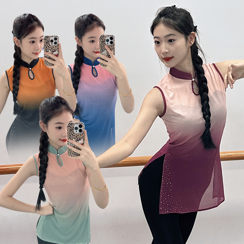 古典舞練功服上衣漸變色紗衣