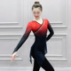 舞蹈纱衣渐变古典舞身韵服中国舞艺考练功服女加钻扣指长袖 舞蹈服