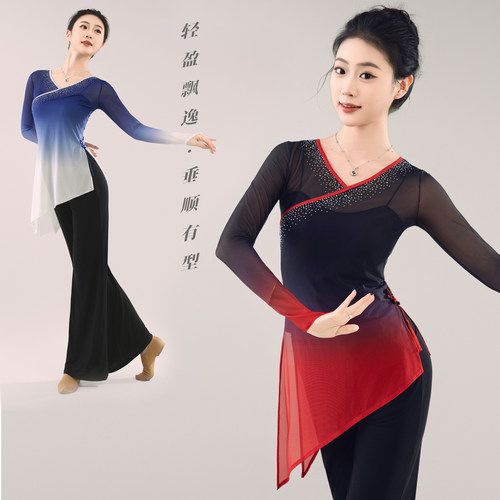 舞蹈上衣飘逸舞蹈纱衣渐变新款练功服古典舞衣服身韵套装中国舞