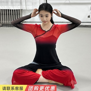 古典舞服装 演出服女飘逸舞蹈服练功中国舞身韵纱衣红色古风表演服