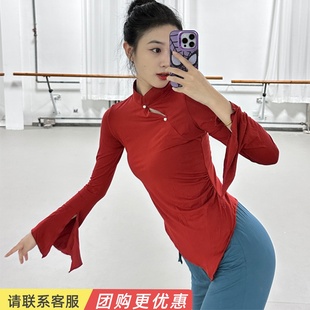 练功服套装 形体瑜伽中国现代舞服装 上衣飘逸长袖 古典舞蹈服女新款