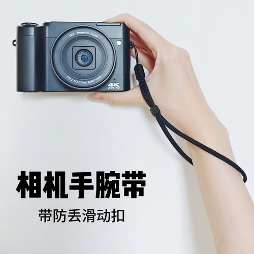 相机手腕带数码相机CCD手绳