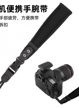 微单单反相机手腕带海绵适用佳能M50II富士XT50索尼A6400 A7RM4/M3 A7M3 黑卡7 尼康Z6II Z30手提带理光GR3X